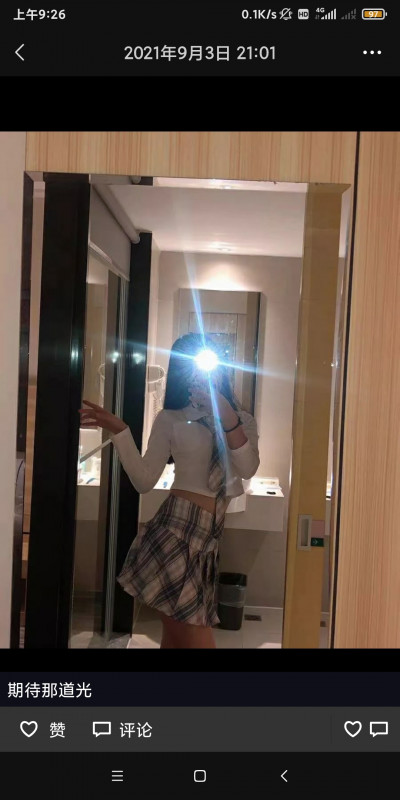 体会高端般享受